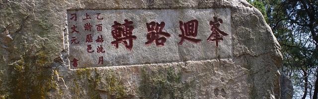 上門龍婿葉辰蕭初然_第199章 愚蠢的馬嵐